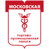 Московская торгово-промышленная палата (МТПП)